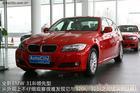 上海宝马专卖店-BMW 3系四门轿车 318i