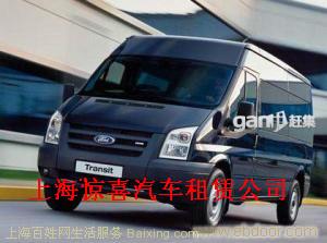 上海旅游租车/上海包车价格/上海浦东租车