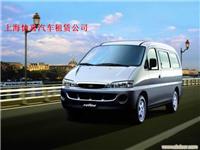 上海租车价格/上海私人租车/上海全国长途租车