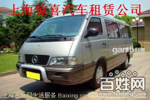 上海婚车租赁价格-上海婚车租赁网-上海婚车租赁公司