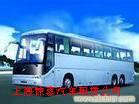 上海包车公司/上海机场接送/上海大众租车网