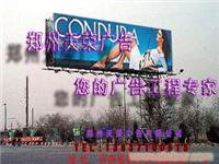 专业制作广告塔及发布--13837100815