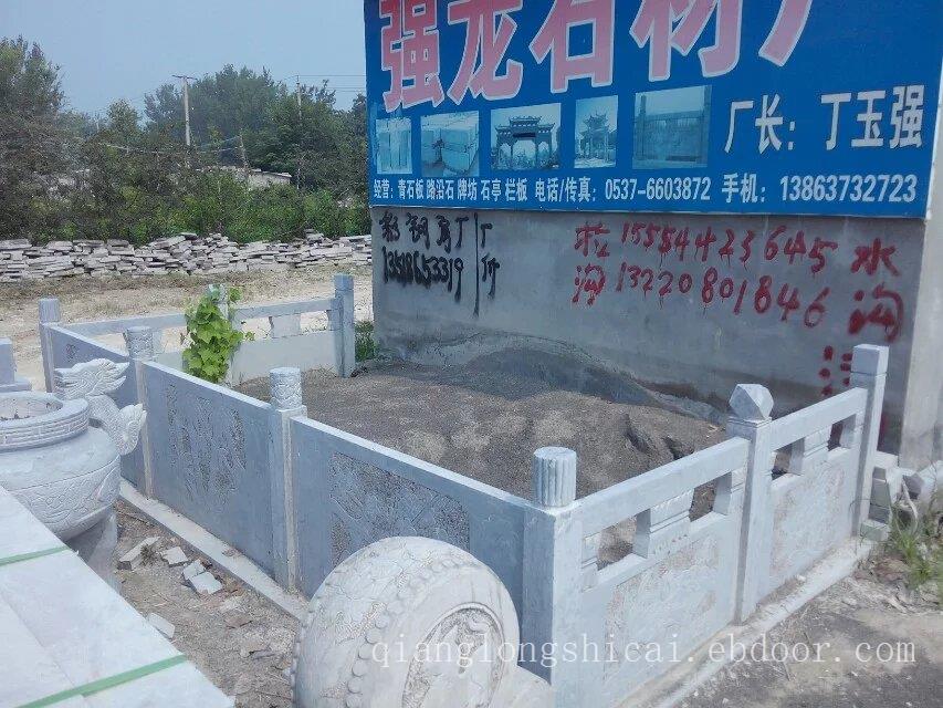 青石栏杆