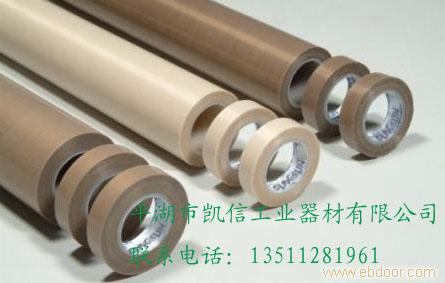 供应铁氟龙粘胶带