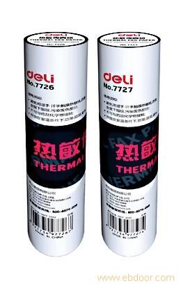 7726 7727经济型热敏传真纸