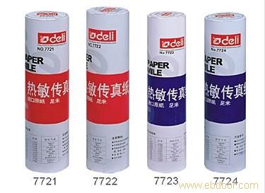 7721-7725热敏传真纸