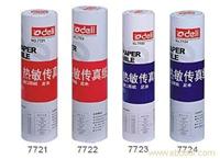 7721-7725热敏传真纸