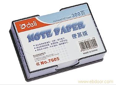 7705便条纸