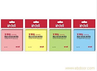 7736-7739彩色百事贴