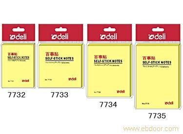 7732-7735百事贴