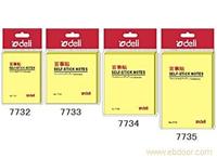 7732-7735百事贴