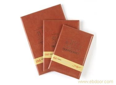 7581-7583荣誉证书
