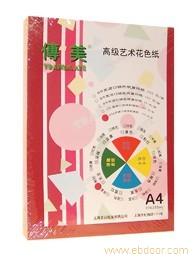 传美封面纸