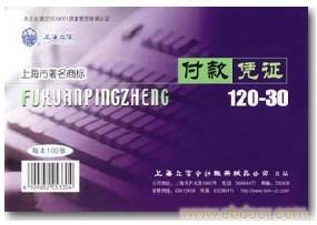 226收款凭证