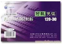 226收款凭证