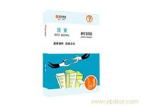 蓝汇东复印纸