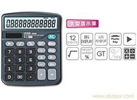 1228计算器