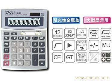 1607计算器