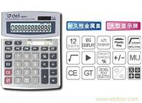 1607计算器