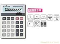 1629计算器