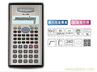 1708函数型计算器