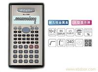 1708函数型计算器