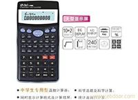 1705函数型计算器