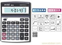 1619语音型计算器