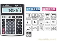 1613语音型计算器