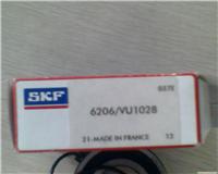 供应SKF传感器轴承单元——BMB系列/skf进口轴承型号