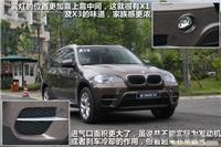 上海宝马专卖店-x5 Drive35i 豪华型