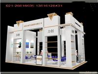 上海展会展台设计，上海展会展台搭建
