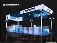 上海展会设计制作，上海展会设计搭建公司