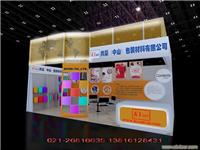 上海展会设计搭建，上海展会布置，上海展会搭建，上海展会装修