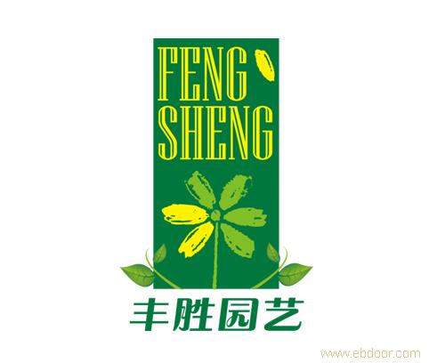 园林公司品牌整合网站设计