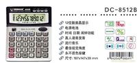DC-8512B威诺斯计算器（语音）