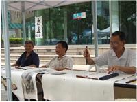 上海书法表演 | 上海民间艺术演出团