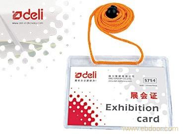 5754软质PVC展会卡