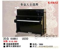 kawai us50