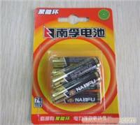 五号南孚电池