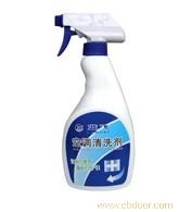 Q010空调清洁剂