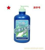 X021抗菌洗手液