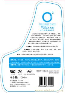 印刷----不干胶印刷