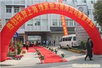 充气拱门及绿化 