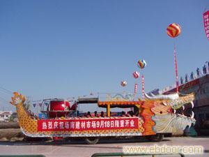宣传彩车�
