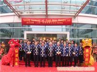 开业合影�