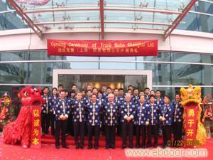 开业合影�