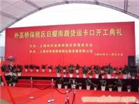 舞台及背景�