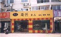户外广告设计�