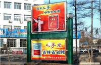 固定灯箱�